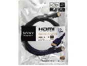 Sony DLC-HE20BSK Bulk, 2m HDMI cable, cat 1.4